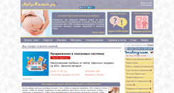 Desktop Screenshot of budumamoi.ru