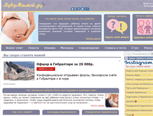 Tablet Screenshot of budumamoi.ru